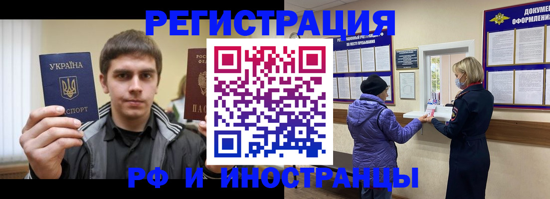 форма 3 в Заозёрске